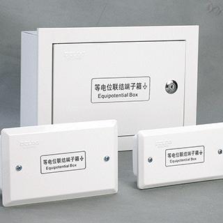 等电位联结端子箱